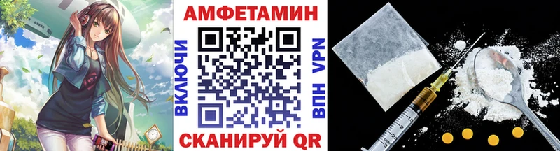 МЕТАМФЕТАМИН пудра  Лыткарино 