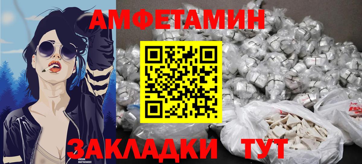 МАРИХУАНА Лыткарино