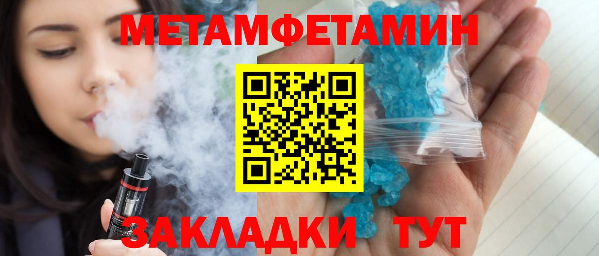 Первитин Декстрометамфетамин 99.9% Лыткарино