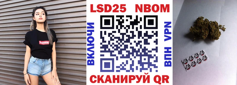 Марки 25I-NBOMe 1500мкг  где купить наркоту  Лыткарино 