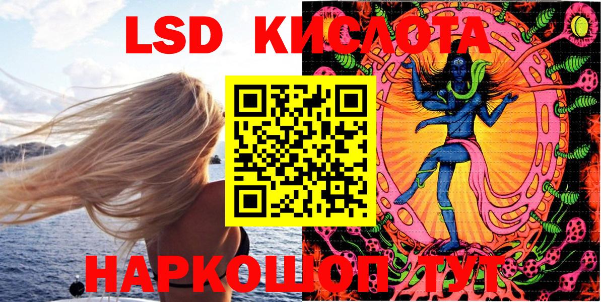 купить наркотик  Наркотические марки 1500мкг  Вход с VPN  Наркотические марки 1500мкг  Лыткарино 
