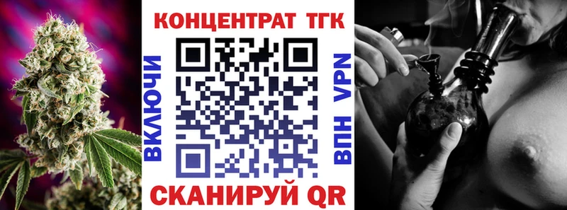 Дистиллят ТГК концентрат  это наркотические препараты  Лыткарино 