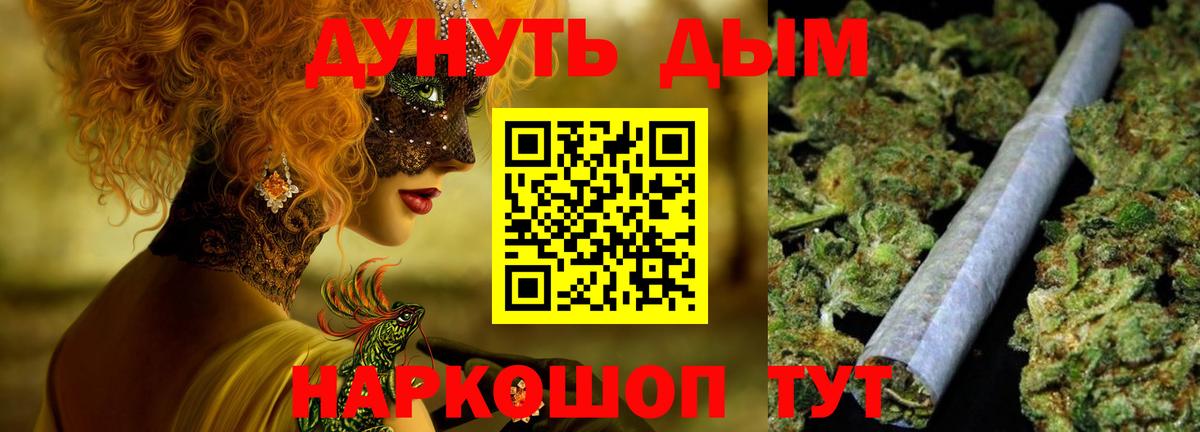 Шишки марихуана марихуана  Вход с VPN  Шишки марихуана план  Лыткарино  Канабис OG Kush  Шишки марихуана MAZAR 